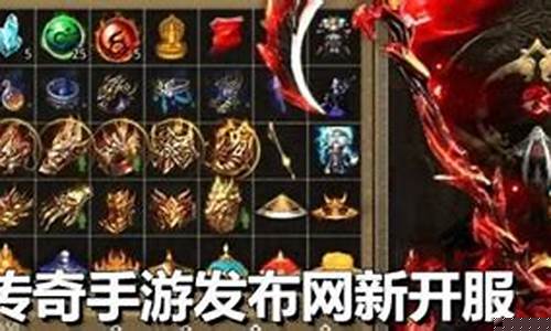 迷失传奇手游发布网新开服(迷失传奇网站大全)
