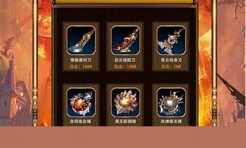 传奇手游发布网新开服首战区(传奇手游官网开服表传奇手)