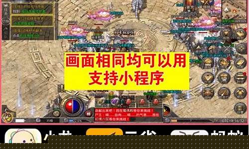 传奇手游脚本下载(传奇手游脚本制作工具)