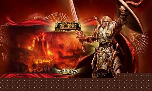 破解版传奇手游(破解版传奇奥特曼)