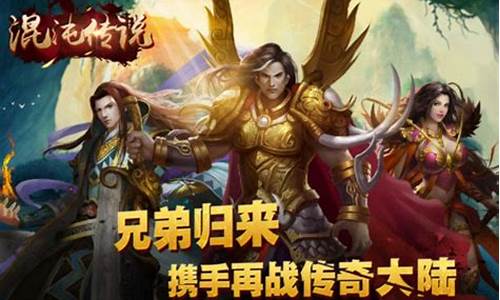 手游传奇最大发布网是什么平台的(手游传奇最大发布网)