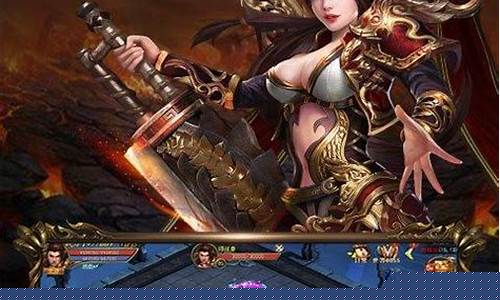 热血传奇变态版手游(热血传奇手游)