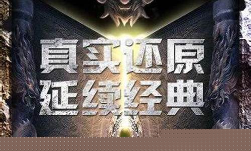 真正的sf变态传奇手游发布网(超级变态sf传奇手游版)