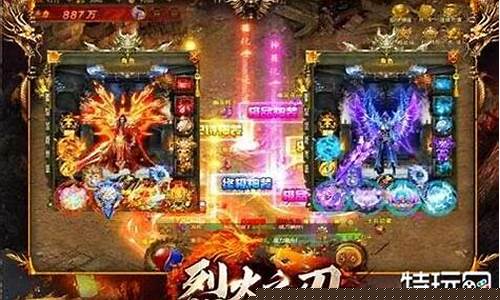 最新迷失传奇手游发布网(最新迷失传奇手游发布网官网)