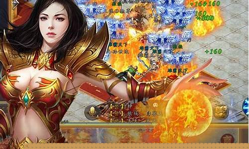传奇世界变态版手游发布平台官网(传奇世界手游官方网中变)