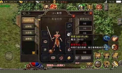 复古传奇三端手游发布网(复古传奇手游排行榜第一名)