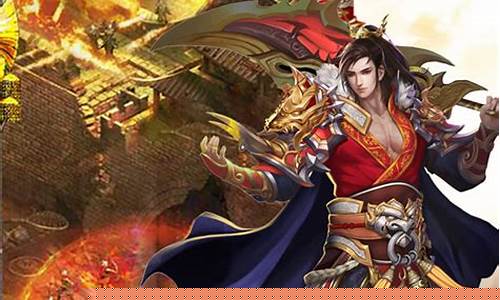 手游热血传奇发布网在哪(传奇手游发布网有哪些啊)