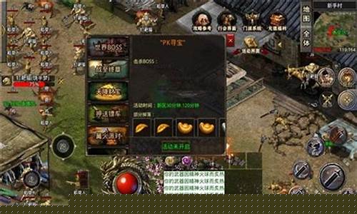 新开合击传奇手游怎么玩