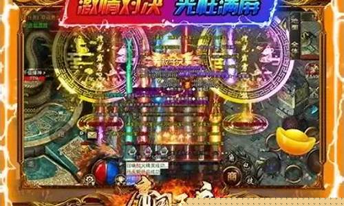 不花钱传奇手游(不费钱的传奇手游)