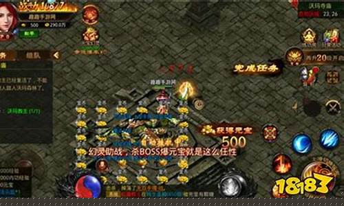 传奇手游辅助(传奇手游辅助软件)
