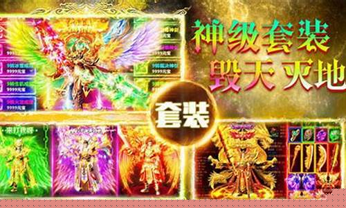 超变手游传奇发布网在哪找(超变传奇手游发布站)