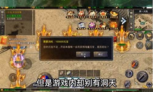 迷失传奇手游发布网在哪里打开