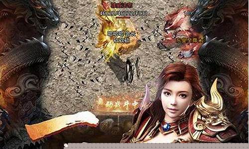 合击中变传奇手游sf发布网(合击超变传奇手机版)