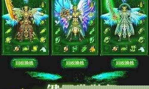 微变传奇手游排行榜(好玩的微变传奇手游)