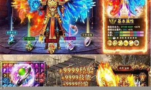 纯176复古传奇手游(纯复古1.76传奇手游)