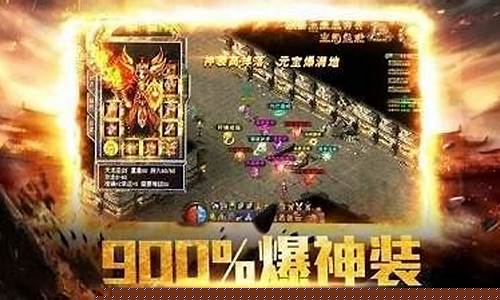 手游传奇sf999发布网(手游传奇新开服网站)