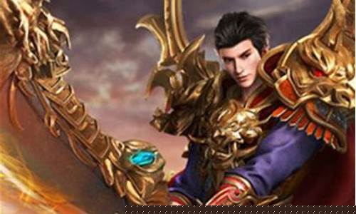 手游传奇提现服发布网(手游传奇哪个好玩)