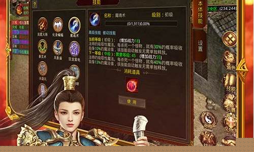 九天传奇手游(九天传奇手游官网)