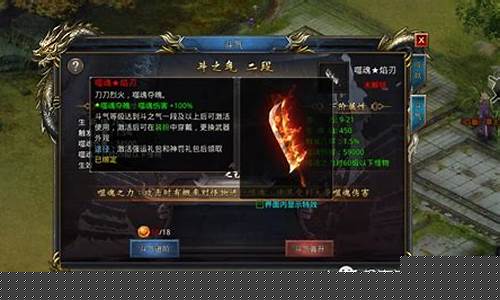风云传奇手游(风云传奇手游贪玩攻略)