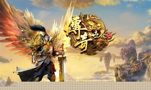手游版传奇免费(手游传奇免费挂机辅助)