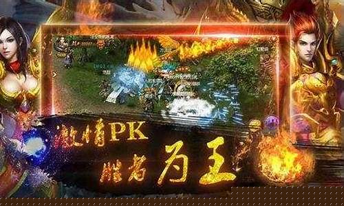 传奇打金手游发布网新开服(手机传奇打金服发布网)