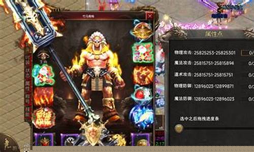 传奇手游三端发布网新开服(传奇三端手游sf发布网)