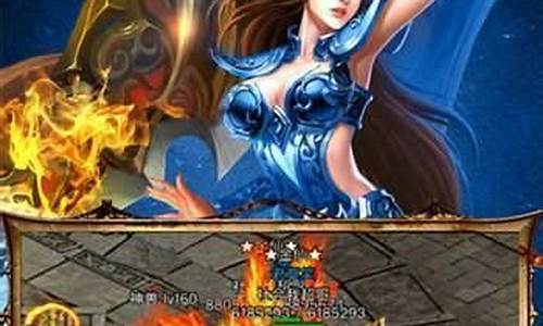热血传奇手游发布网电脑版新开服(热血传奇手游发布站)