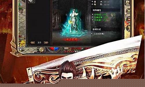 经典传奇手游(经典传奇手游单机)