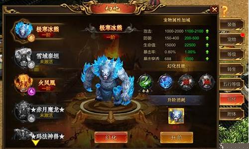 宠物类传奇手游sf发布网新服