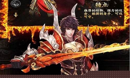 传奇归来手游(传奇归来手游下载)