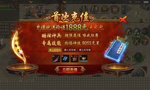 传奇沉默手游sf999发布网(传奇手游)