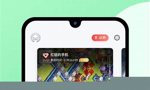 红手指手游挂机下载官网传奇通用(红手指云手机免费版无限挂机)