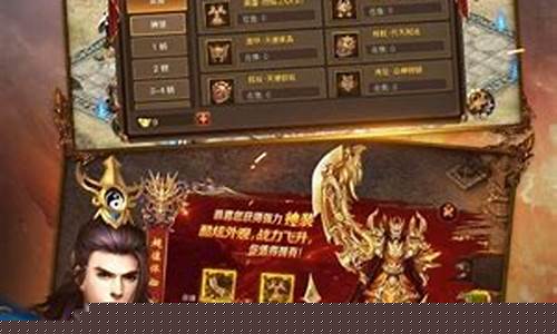 传奇手游发布网大全官网(传奇手游排行榜前十名)