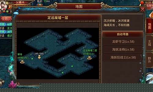 手游传奇高级精英攻略图(手游传奇新开服网站)