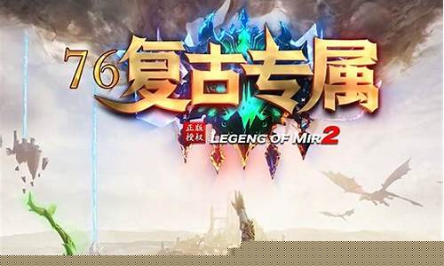 哪里有传奇手游发布网(传奇永恒手游哪里可以玩)