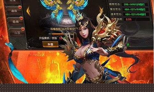 合击传奇发布网新开服手游(合击传奇手游官网)