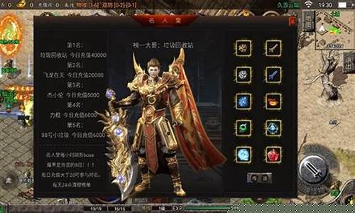 传奇手游架设教程(传奇手机端架设教程)