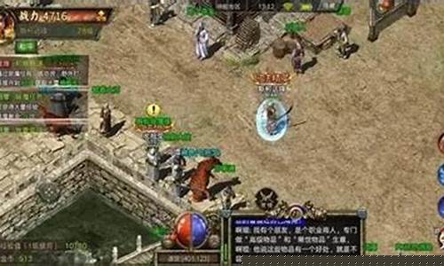 长久耐玩的传奇手游(2021最好玩的传奇手游排行榜)