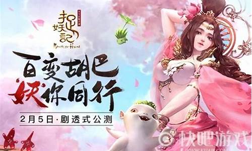 天师传奇手游情侣文案