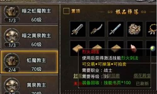 成龙传奇手游怎么搬砖(成龙传奇)