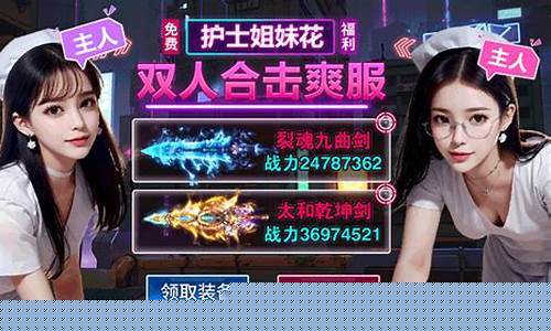 造化传奇手游情侣游戏名字(造化传奇手游情侣游戏名字叫什么)