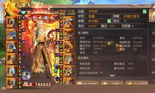轩辕传奇官网手游(轩辕传奇官网手游新区涅槃50龙凤呈祥)