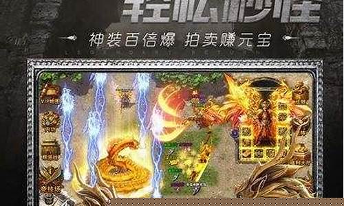 820cc传奇手游发布网(传奇手游发布网推荐)