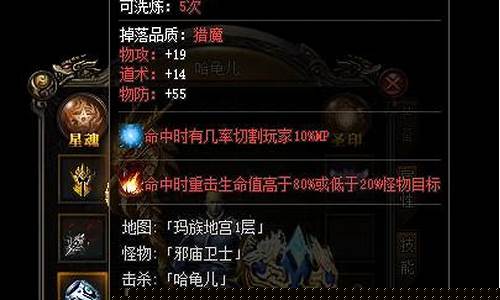 忘忧传奇手游推荐武器图片(忘忧单职业传奇官网)