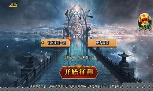 传奇手游绝代虚空怎么玩(虚空传奇2)