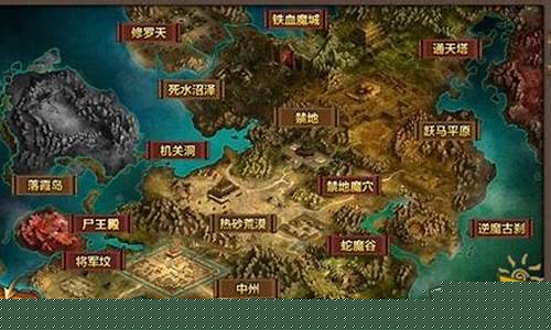 传奇手游地图怎么打怪的(传奇手游盒子)