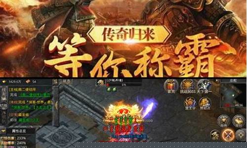 手游传奇版本库(手游传奇打金服可以提现的)