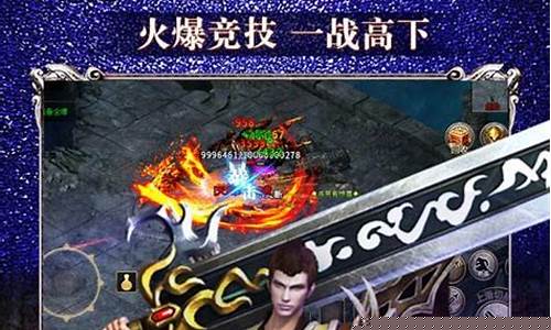 小极品传奇手游发布网在哪(小极品复古传奇手游)
