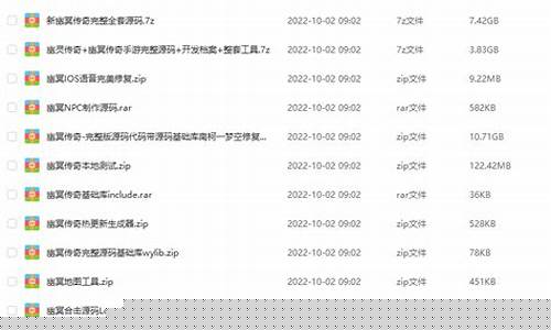 传奇手游源代码开发教程(传奇手游源码架设教程)