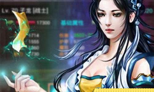 靓装传奇手游(靓装传奇手游下载安装)